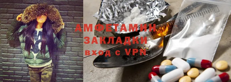 Amphetamine Розовый  магазин    Волосово 