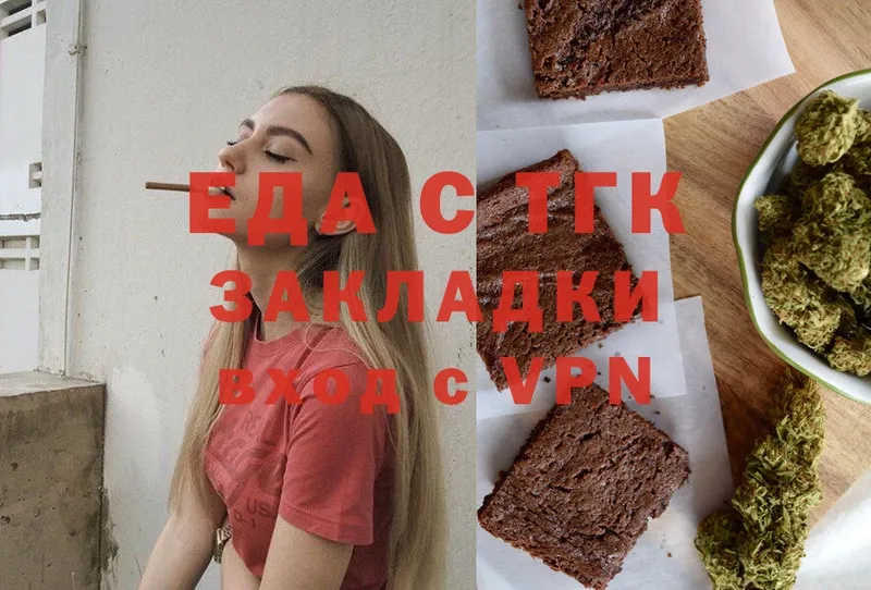 Canna-Cookies марихуана Волосово