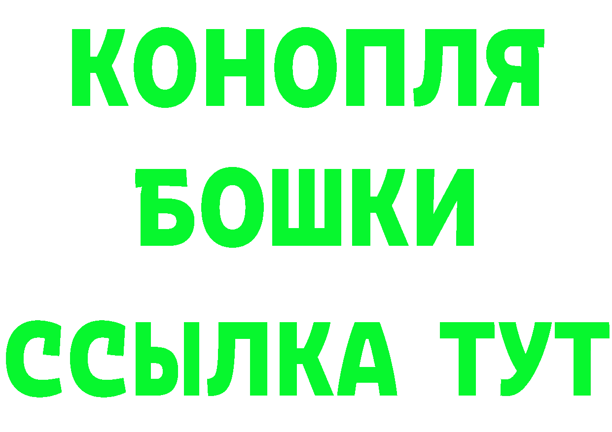 Что такое наркотики дарк нет Telegram Волосово